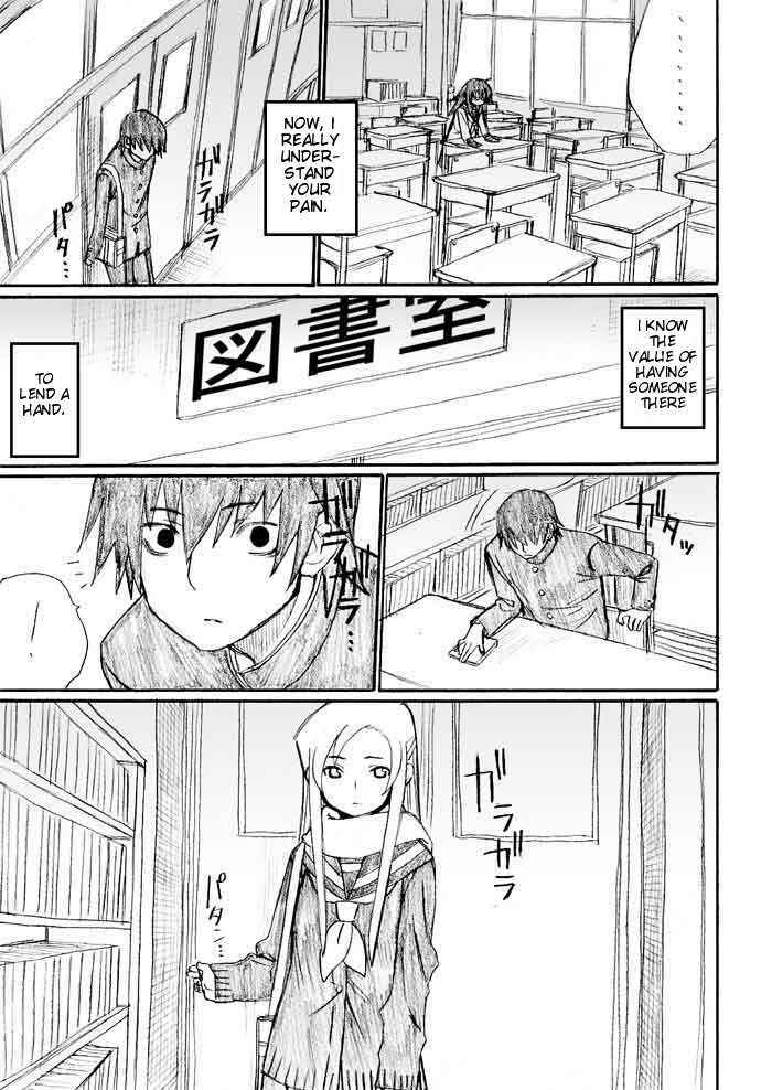 Page 19 Chapter 26 Onani Master Kurosawa