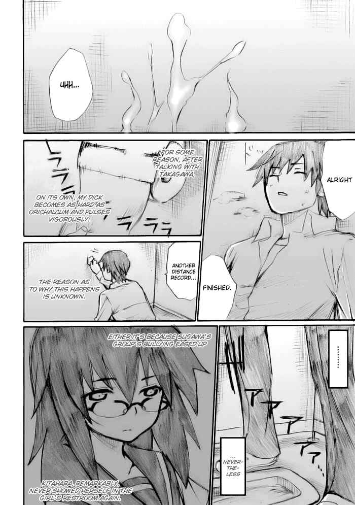 Page 11 Chapter 13 Onani Master Kurosawa