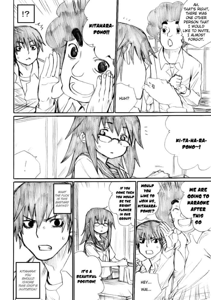 Page 17 Chapter 13 Onani Master Kurosawa