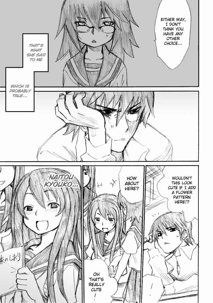 Page 4 Chapter 8 Onani Master Kurosawa