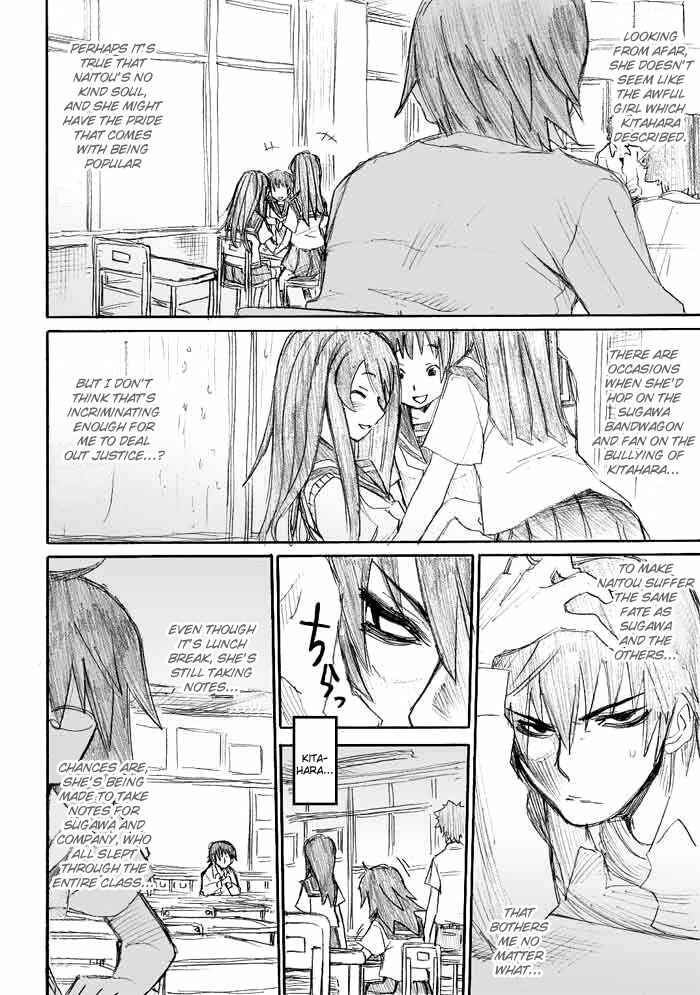 Page 5 Chapter 8 Onani Master Kurosawa
