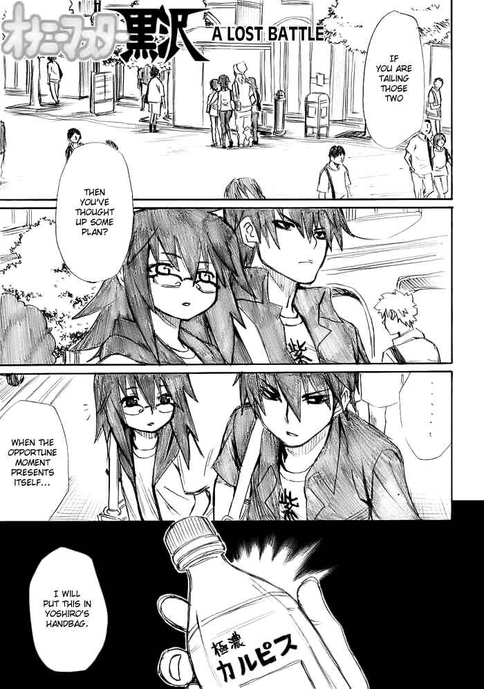 Page 1 Chapter 12 Onani Master Kurosawa