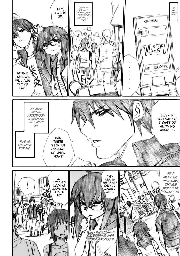 Page 14 Chapter 12 Onani Master Kurosawa