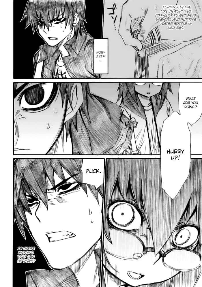 Page 16 Chapter 12 Onani Master Kurosawa