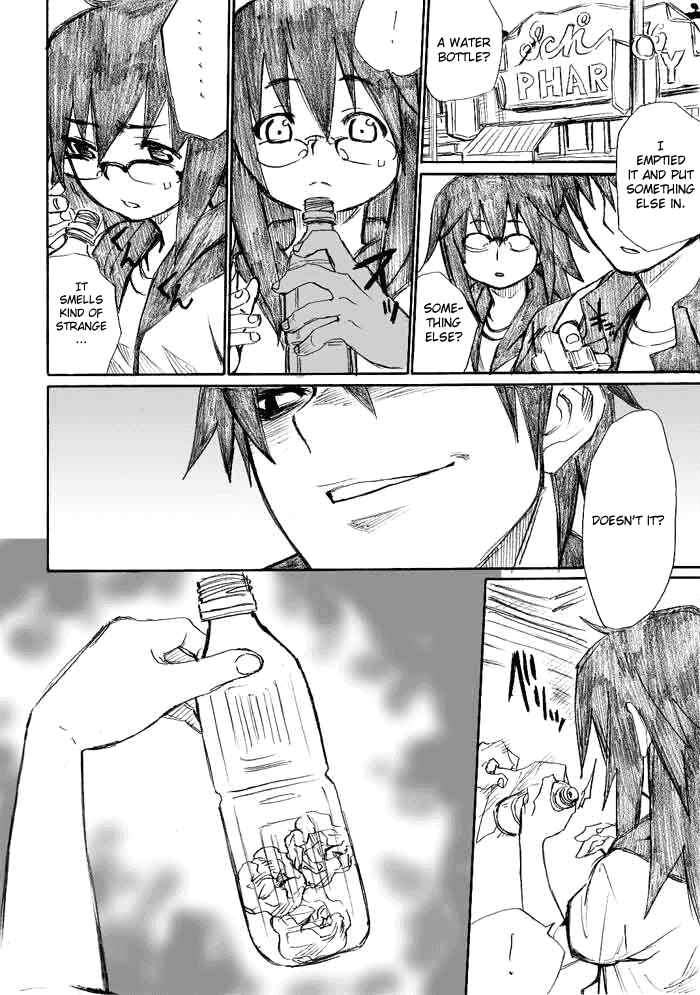 Page 2 Chapter 12 Onani Master Kurosawa