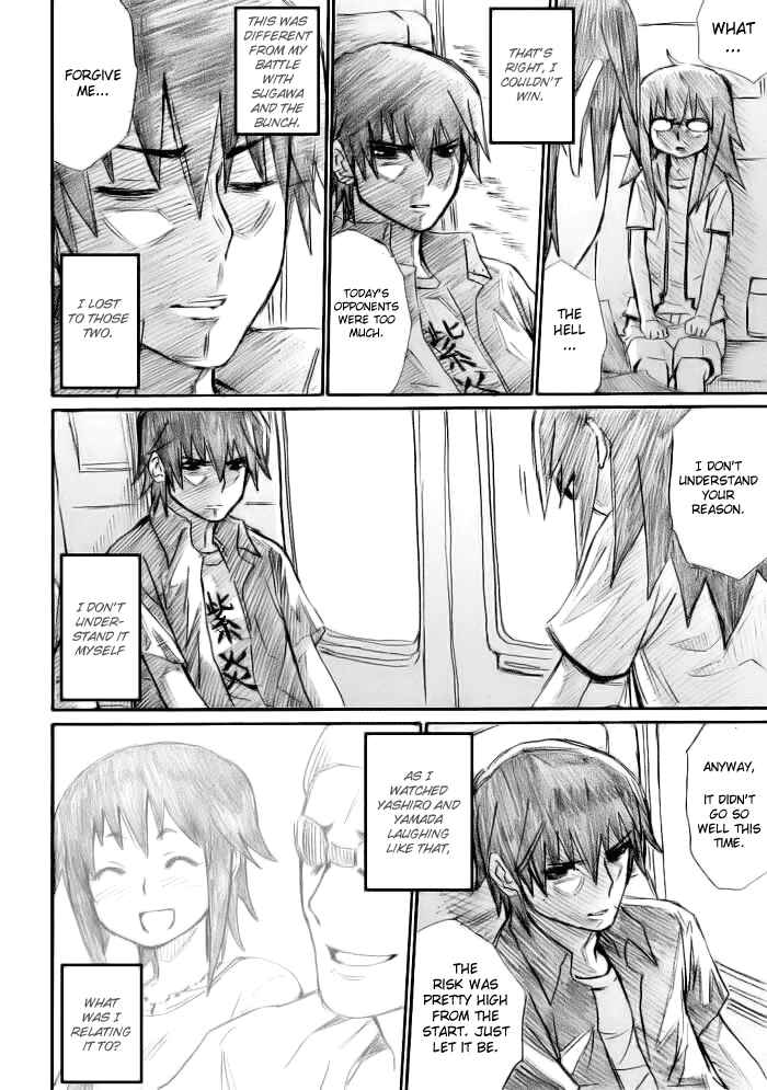 Page 22 Chapter 12 Onani Master Kurosawa