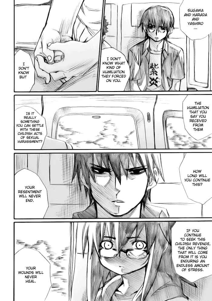 Page 24 Chapter 12 Onani Master Kurosawa