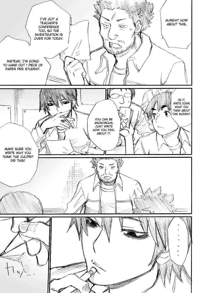 Page 6 Chapter 9 Onani Master Kurosawa