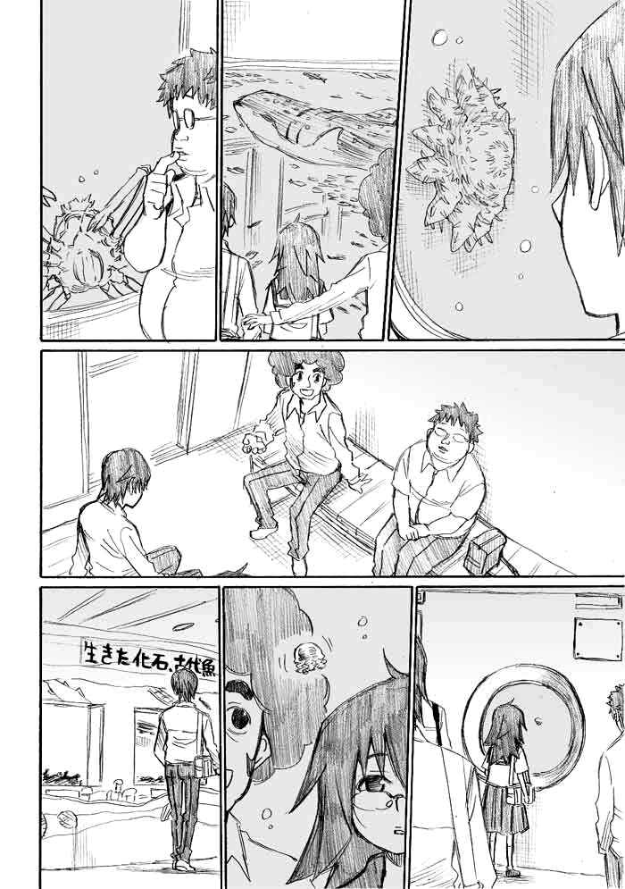 Page 16 Chapter 10 Onani Master Kurosawa