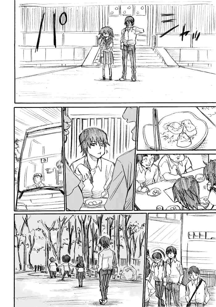 Page 6 Chapter 10 Onani Master Kurosawa