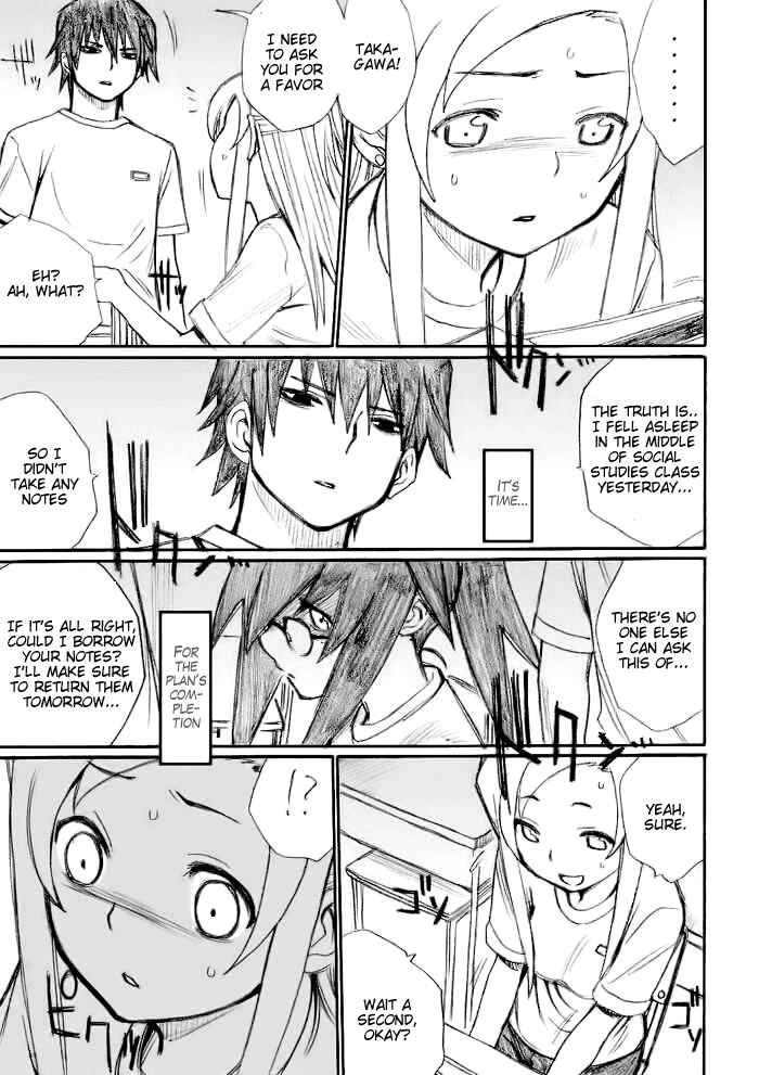 Page 12 Chapter 21 Onani Master Kurosawa