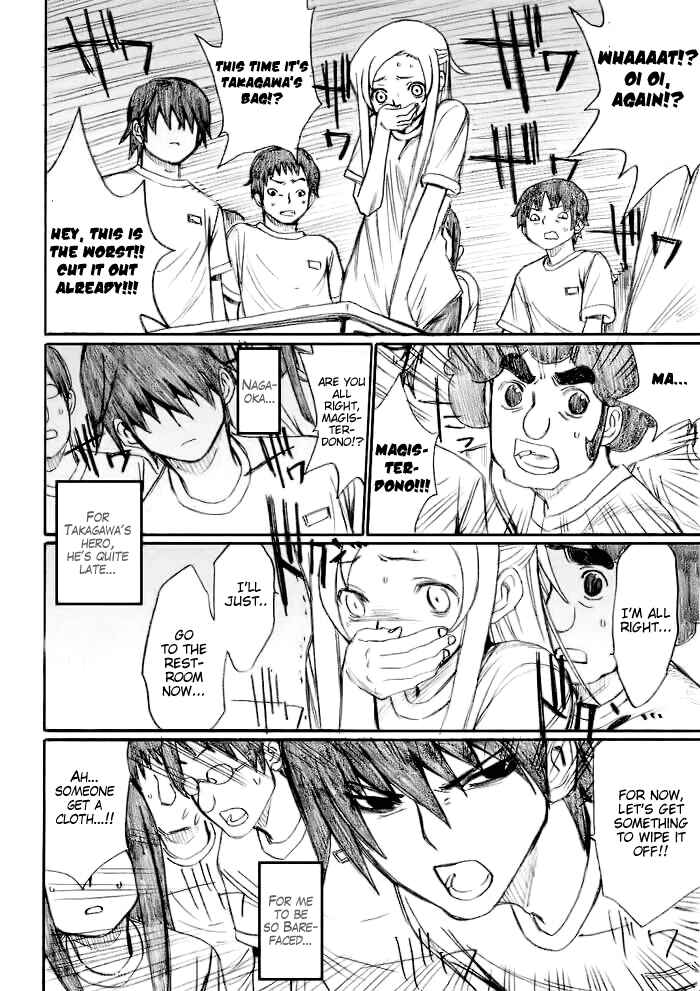 Page 15 Chapter 21 Onani Master Kurosawa