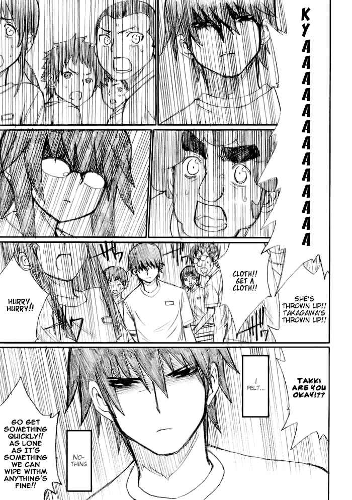 Page 18 Chapter 21 Onani Master Kurosawa