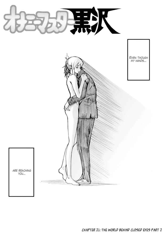Page 2 Chapter 21 Onani Master Kurosawa