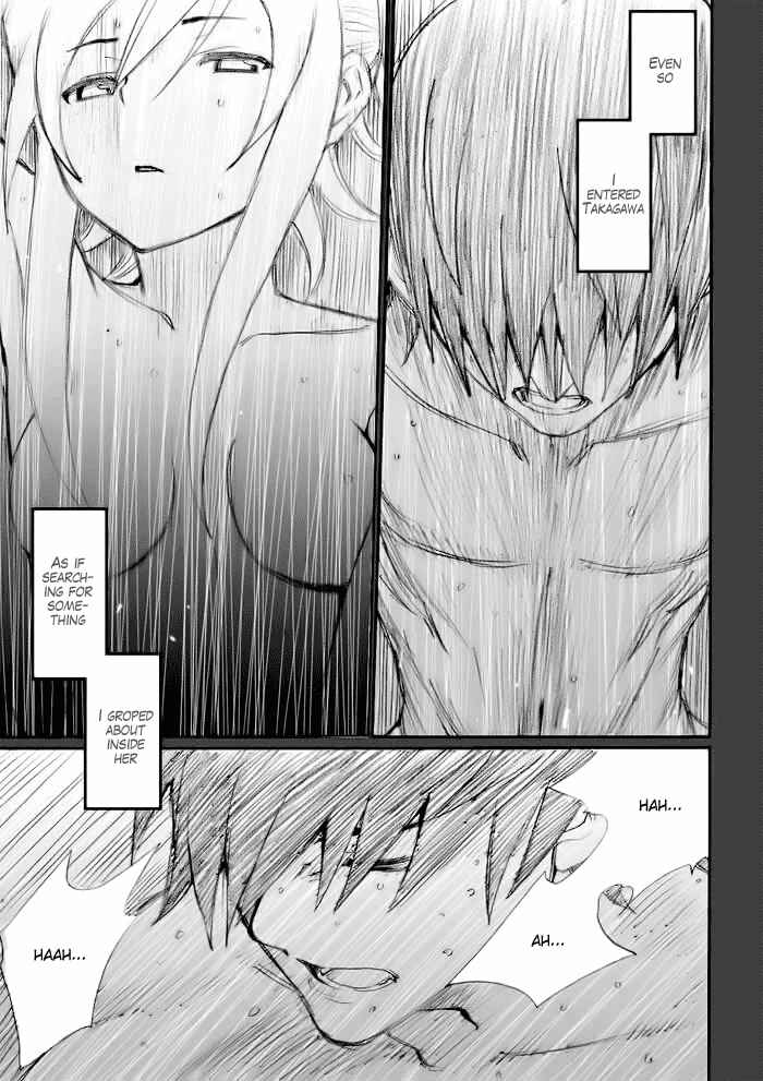 Page 4 Chapter 21 Onani Master Kurosawa