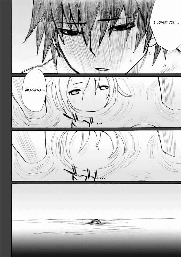 Page 7 Chapter 21 Onani Master Kurosawa