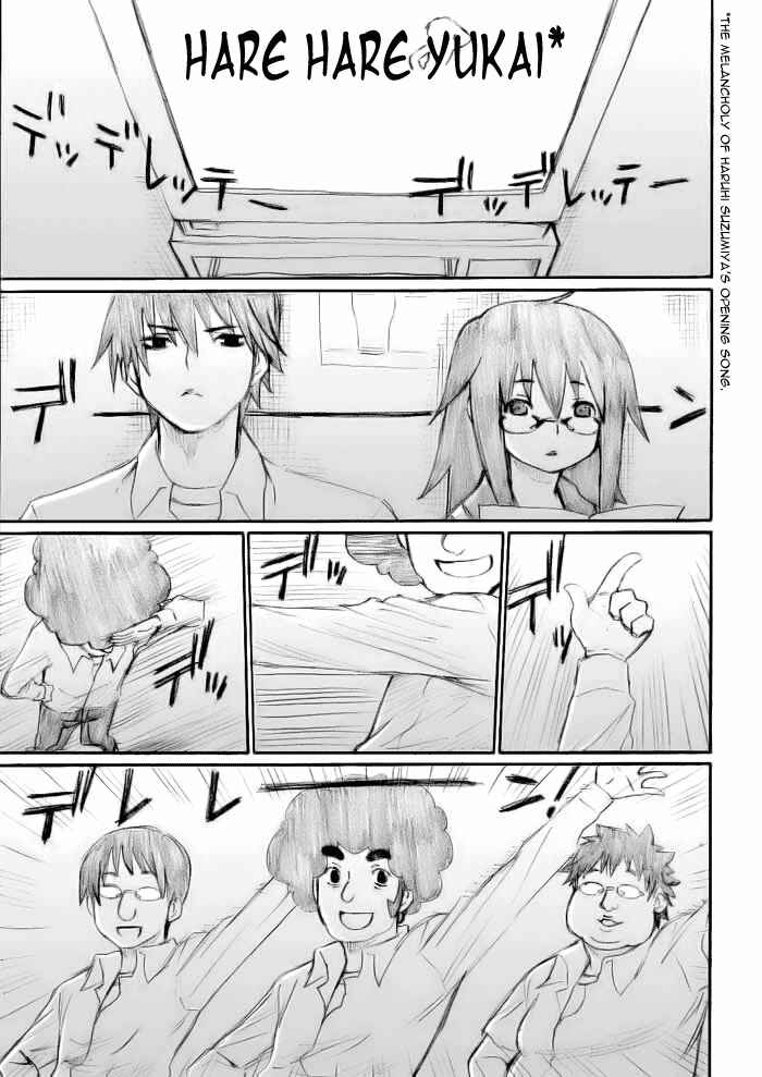 Page 1 Chapter 14 Onani Master Kurosawa