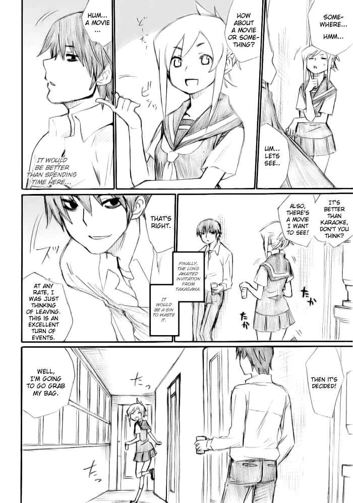 Page 10 Chapter 14 Onani Master Kurosawa