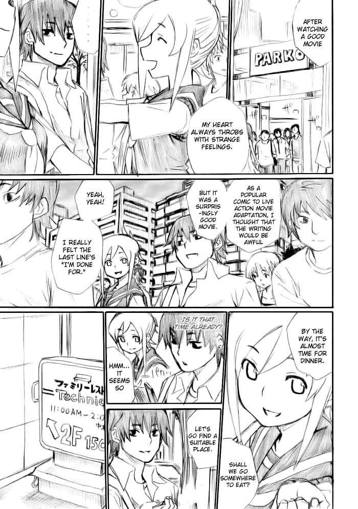 Page 15 Chapter 14 Onani Master Kurosawa