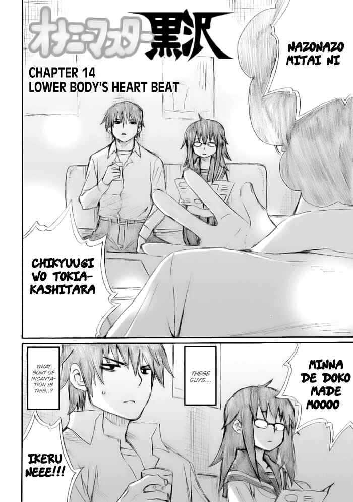 Page 2 Chapter 14 Onani Master Kurosawa