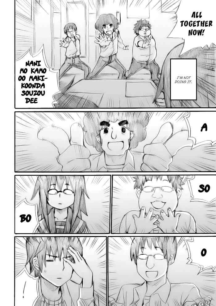 Page 4 Chapter 14 Onani Master Kurosawa