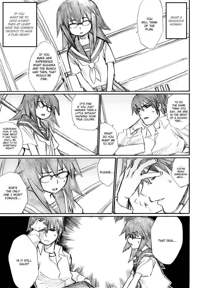Page 11 Chapter 11 Onani Master Kurosawa