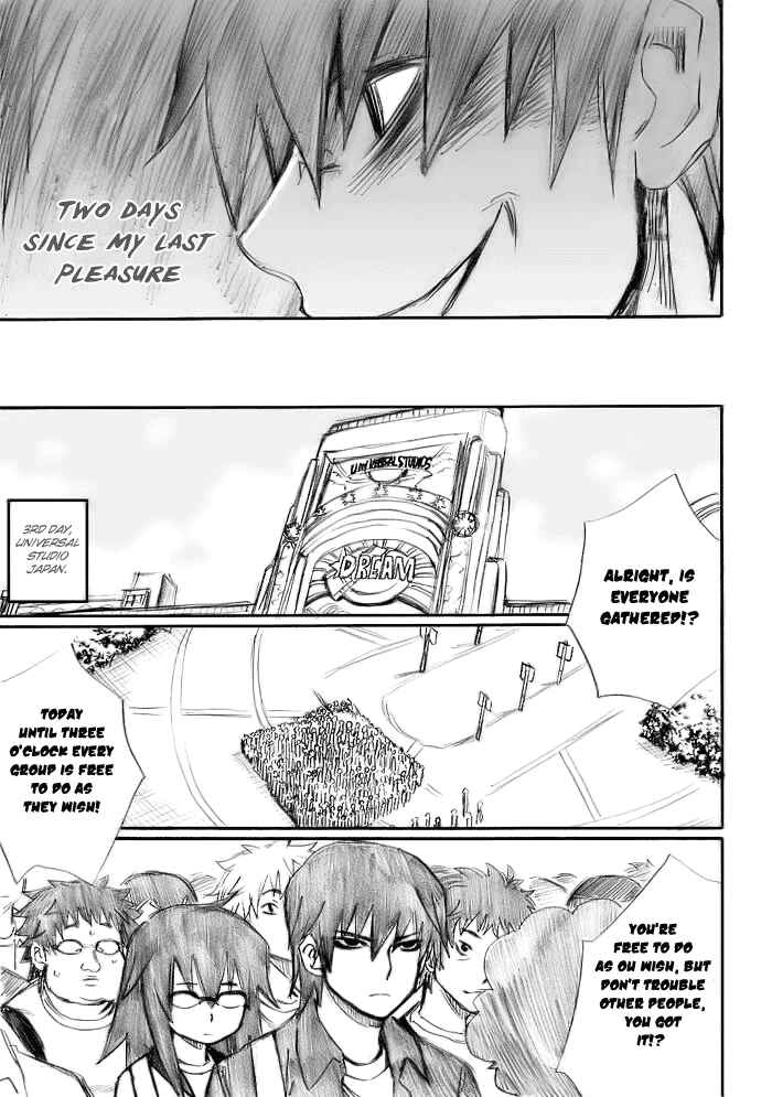 Page 19 Chapter 11 Onani Master Kurosawa