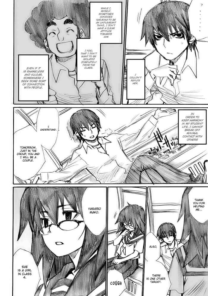 Page 6 Chapter 11 Onani Master Kurosawa