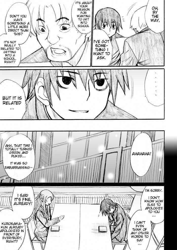 Page 3 Chapter 28 Onani Master Kurosawa