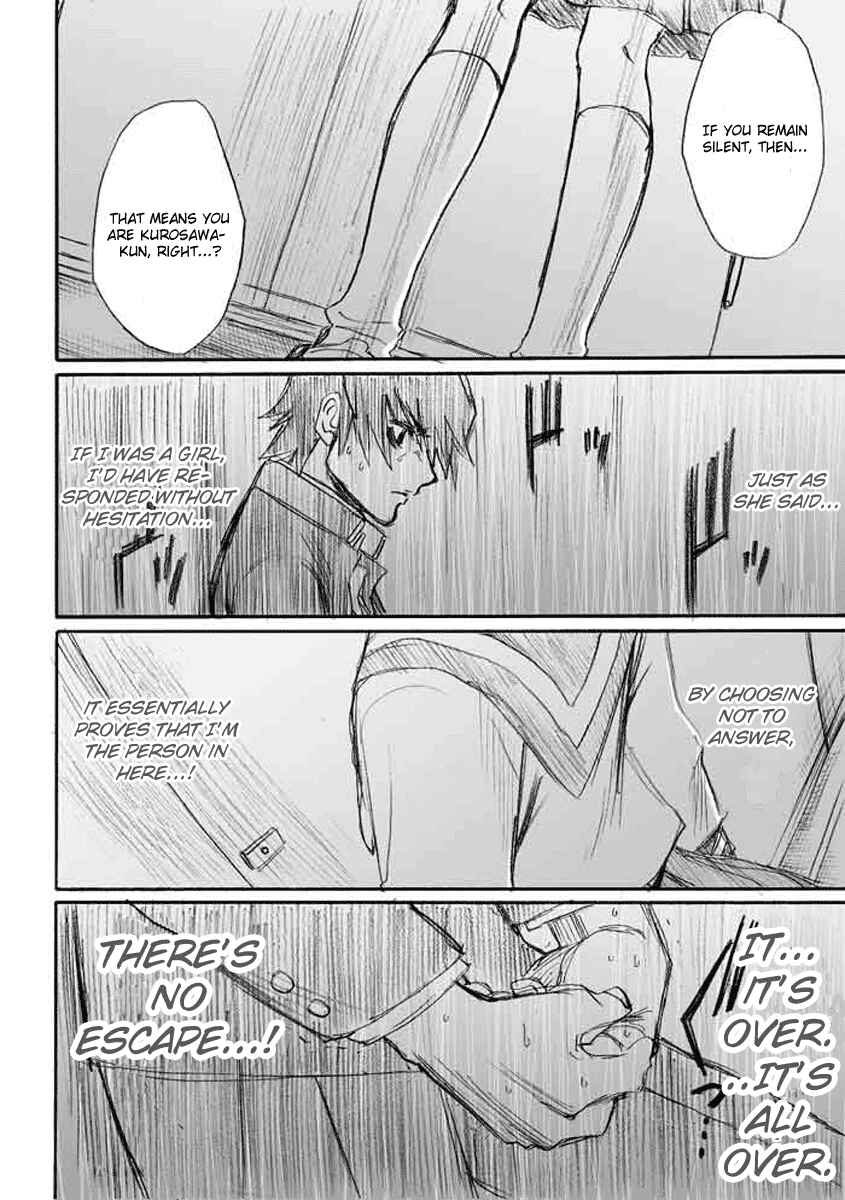 Page 16 Chapter 6 Onani Master Kurosawa