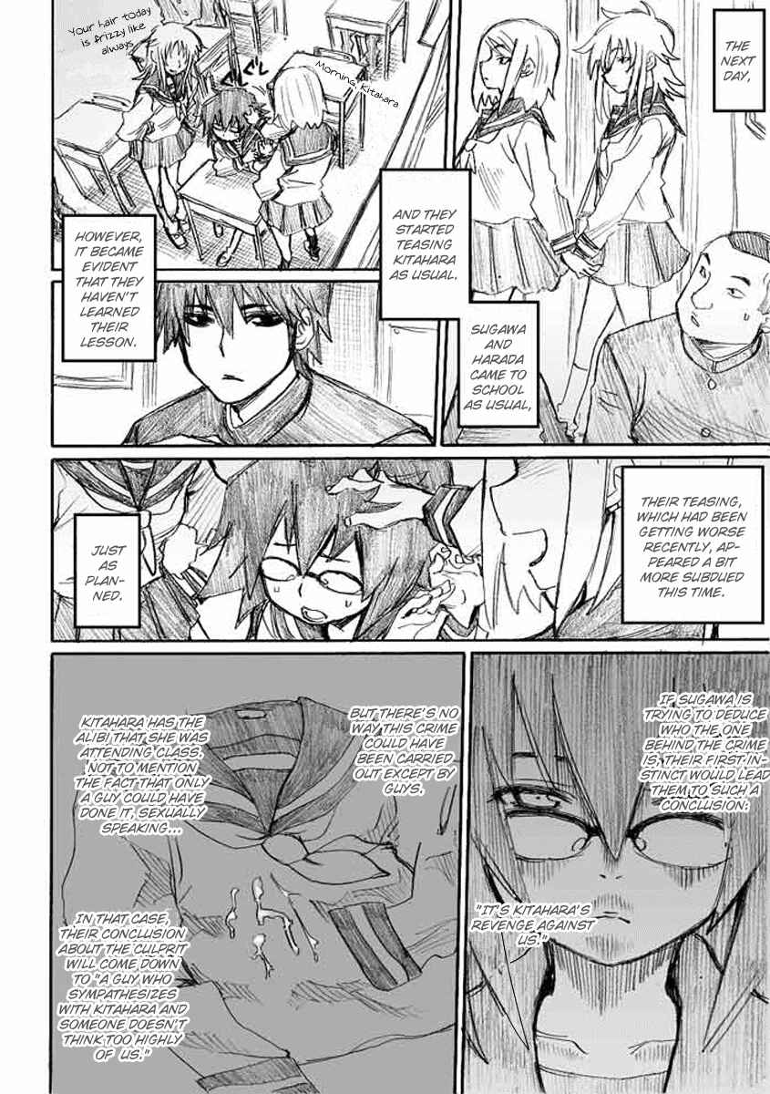 Page 2 Chapter 6 Onani Master Kurosawa