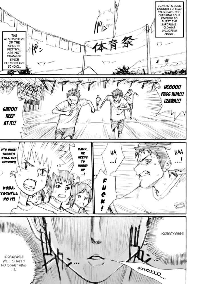 Page 1 Chapter 20 Onani Master Kurosawa