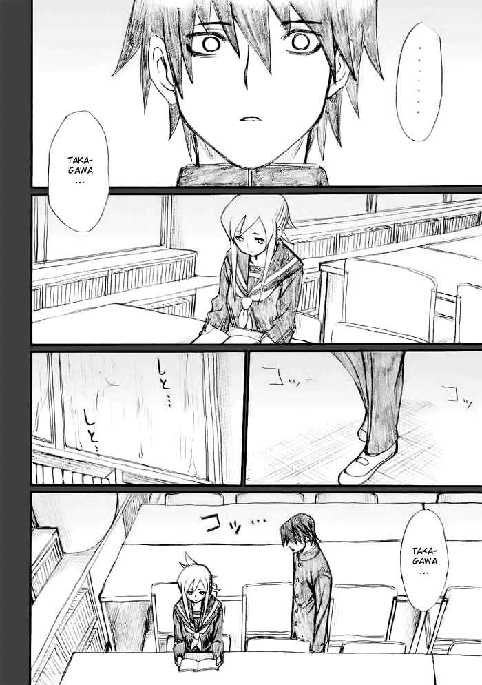 Page 13 Chapter 20 Onani Master Kurosawa