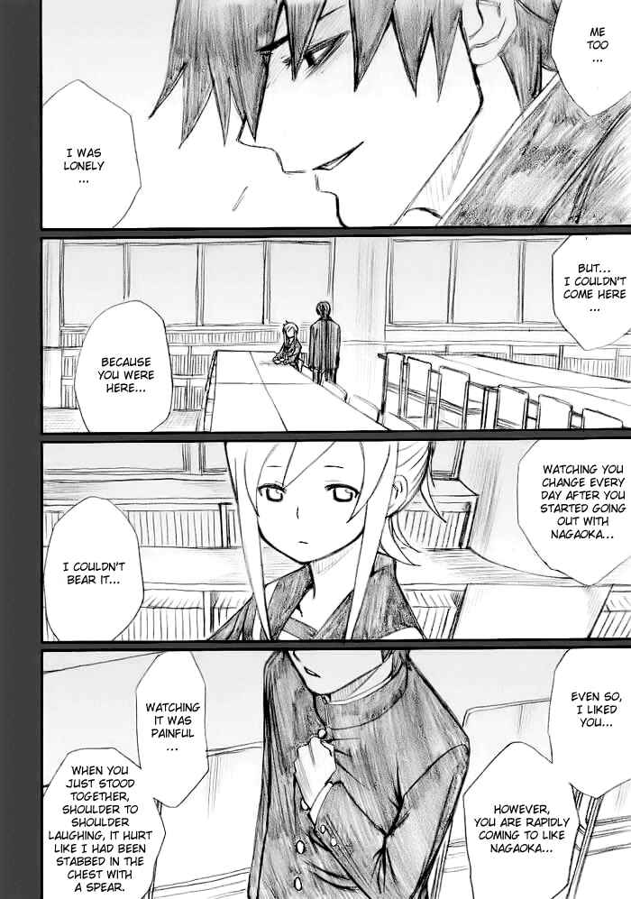 Page 15 Chapter 20 Onani Master Kurosawa