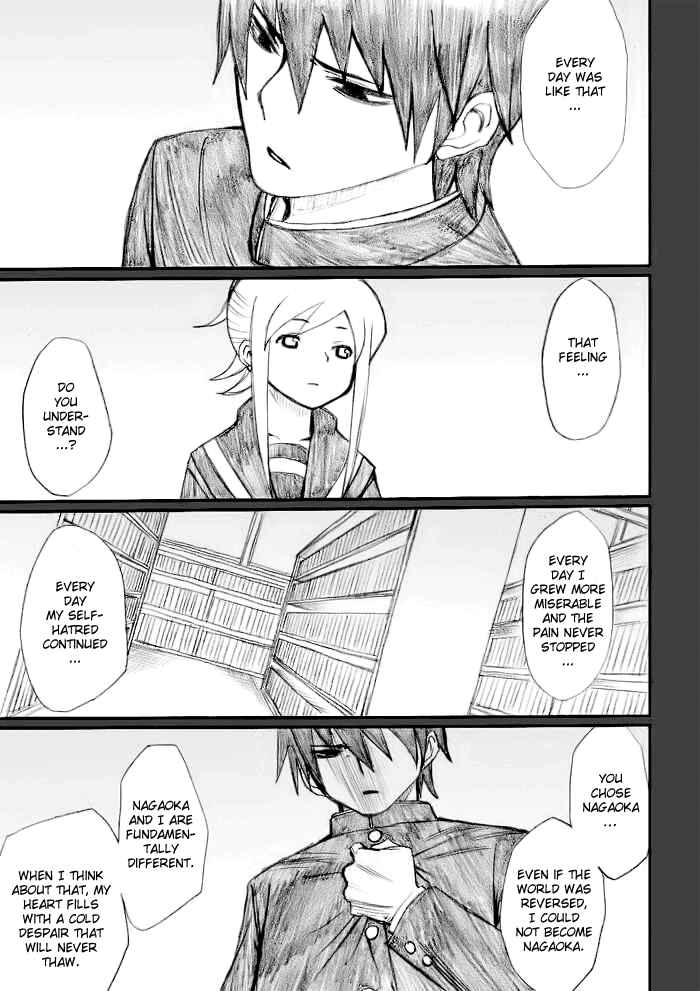 Page 16 Chapter 20 Onani Master Kurosawa