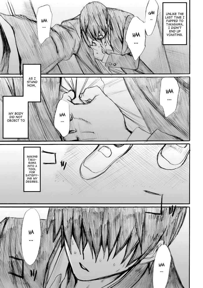 Page 17 Chapter 19 Onani Master Kurosawa