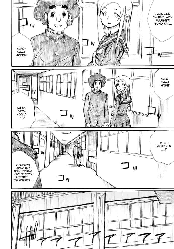 Page 3 Chapter 19 Onani Master Kurosawa