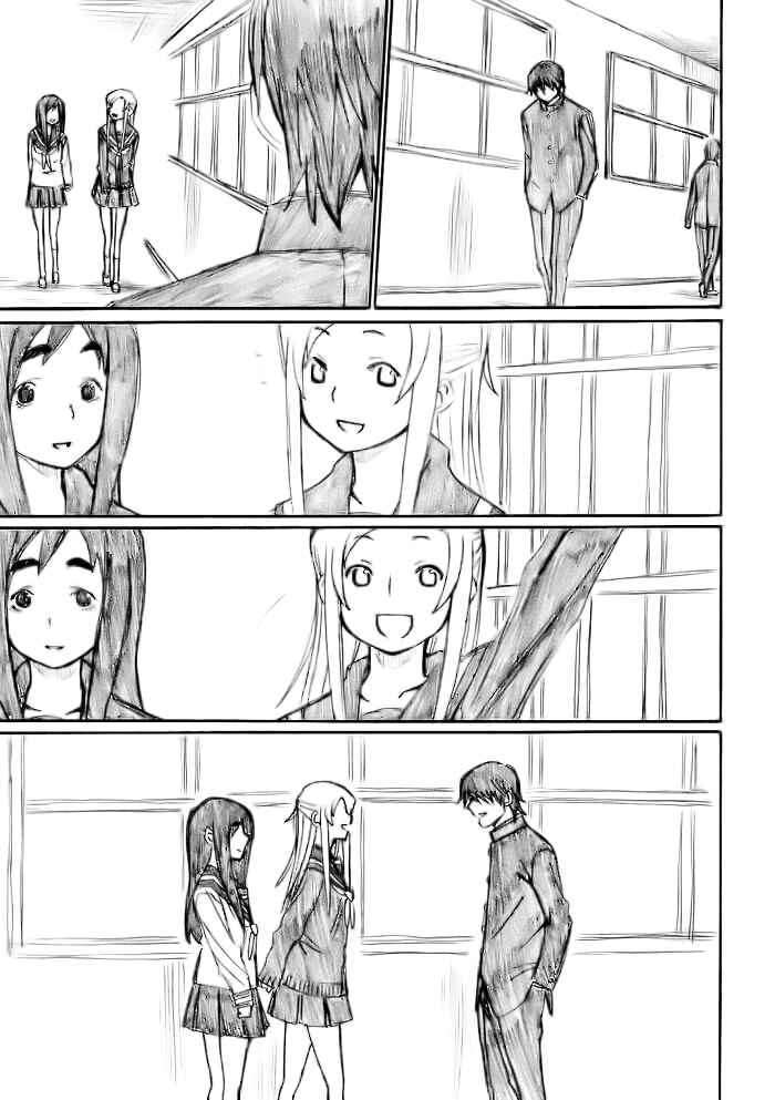 Page 6 Chapter 19 Onani Master Kurosawa