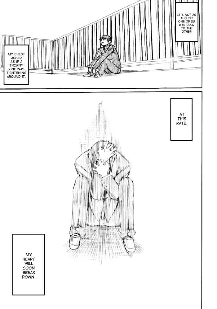 Page 8 Chapter 19 Onani Master Kurosawa