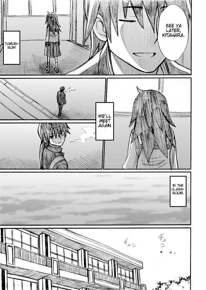 Page 15 Chapter 25 Onani Master Kurosawa