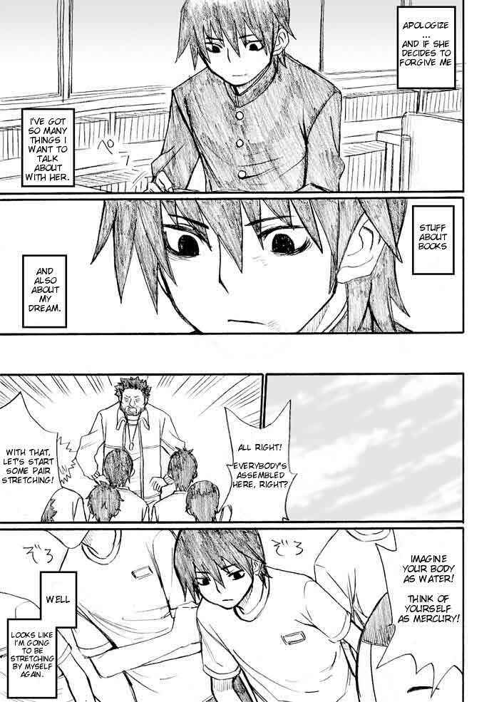 Page 17 Chapter 25 Onani Master Kurosawa