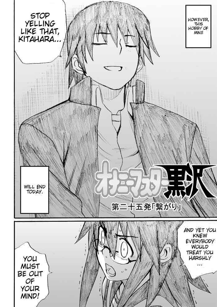 Page 2 Chapter 25 Onani Master Kurosawa