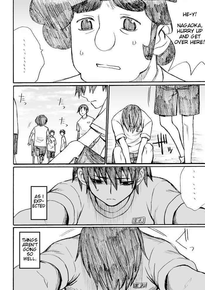 Page 20 Chapter 25 Onani Master Kurosawa