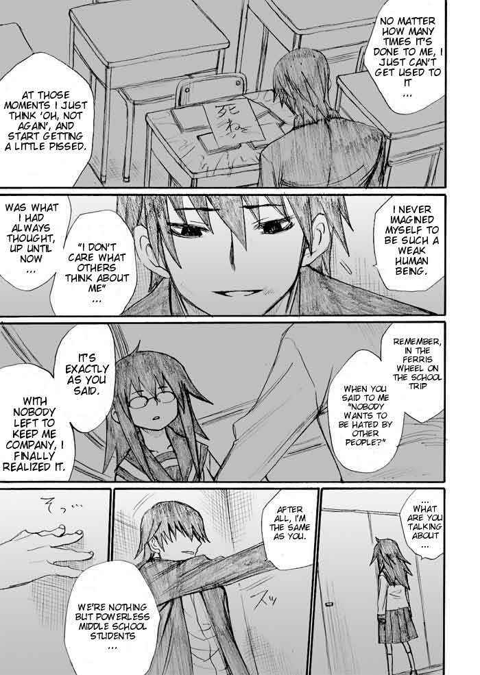 Page 5 Chapter 25 Onani Master Kurosawa