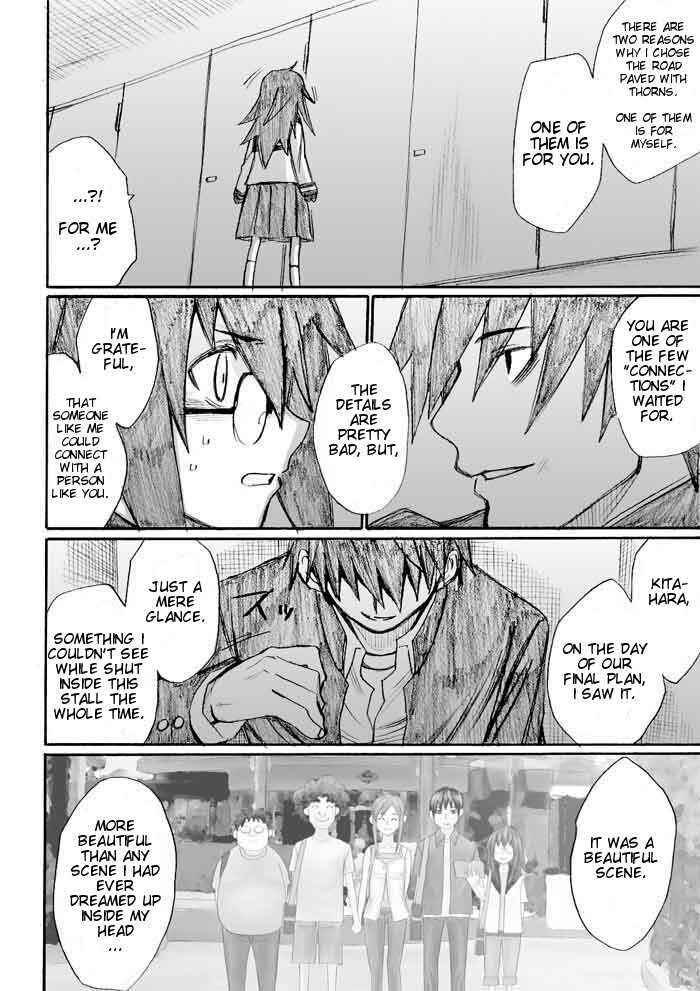 Page 8 Chapter 25 Onani Master Kurosawa