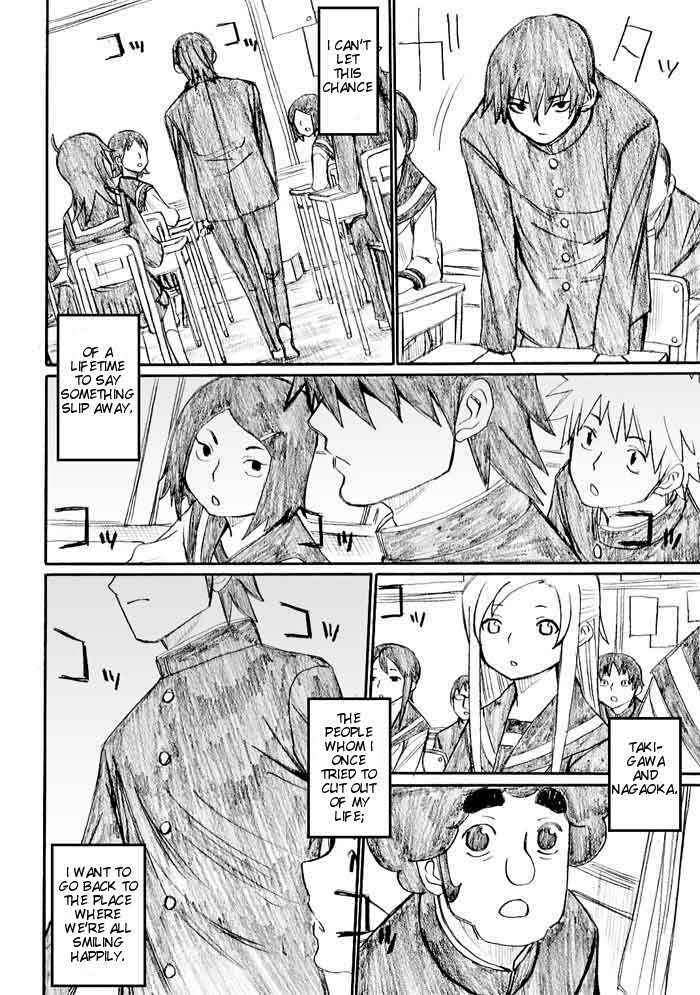 Page 14 Chapter 23 Onani Master Kurosawa