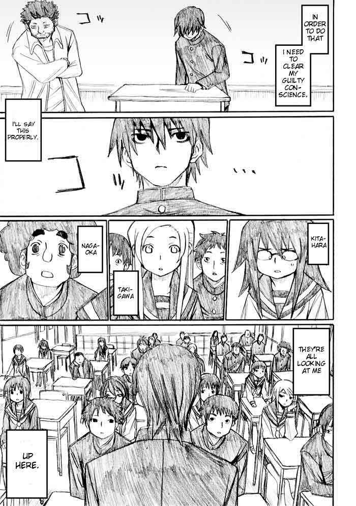 Page 15 Chapter 23 Onani Master Kurosawa