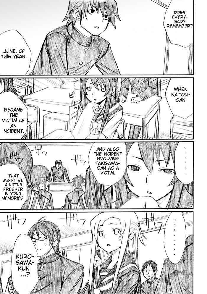 Page 19 Chapter 23 Onani Master Kurosawa