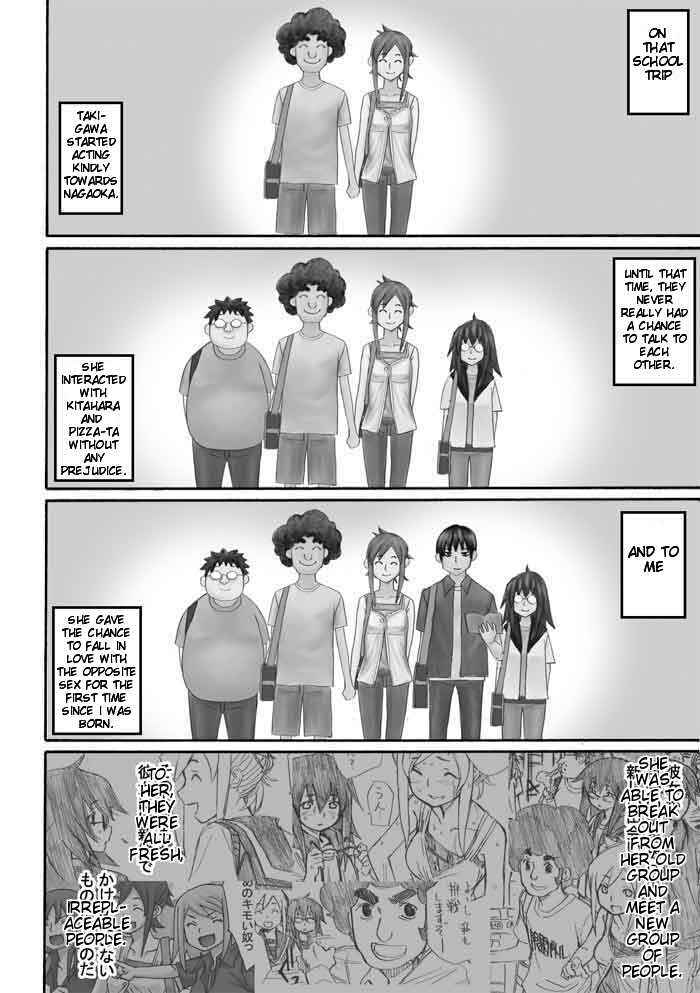 Page 2 Chapter 23 Onani Master Kurosawa