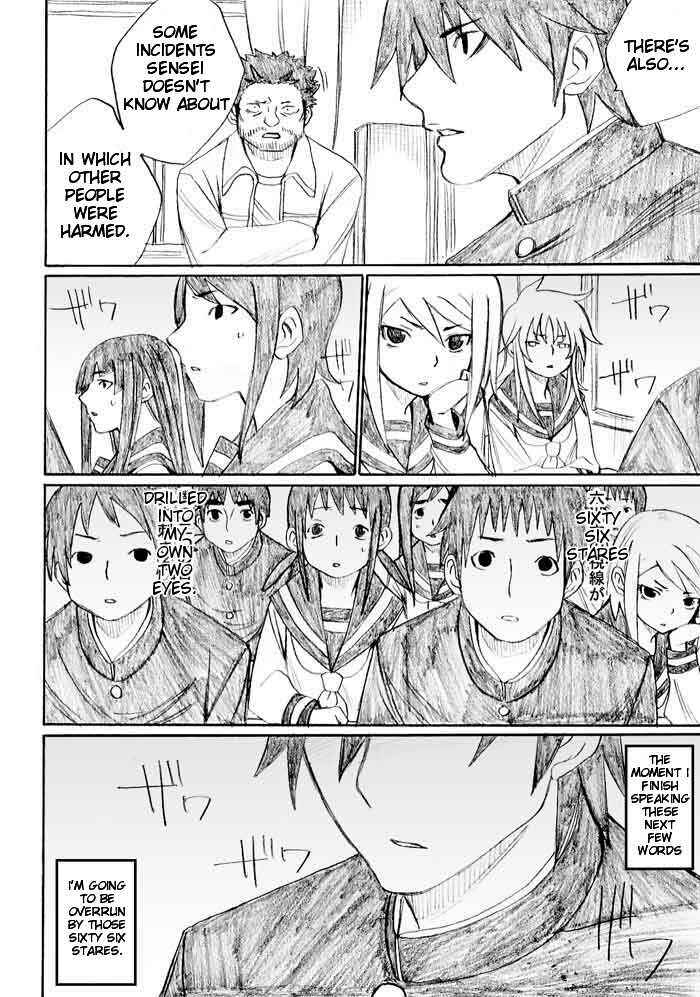 Page 20 Chapter 23 Onani Master Kurosawa